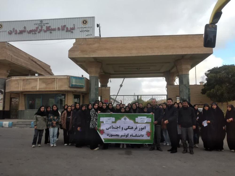 اردو علمی و زیارتی یکروزه مشهد مقدس