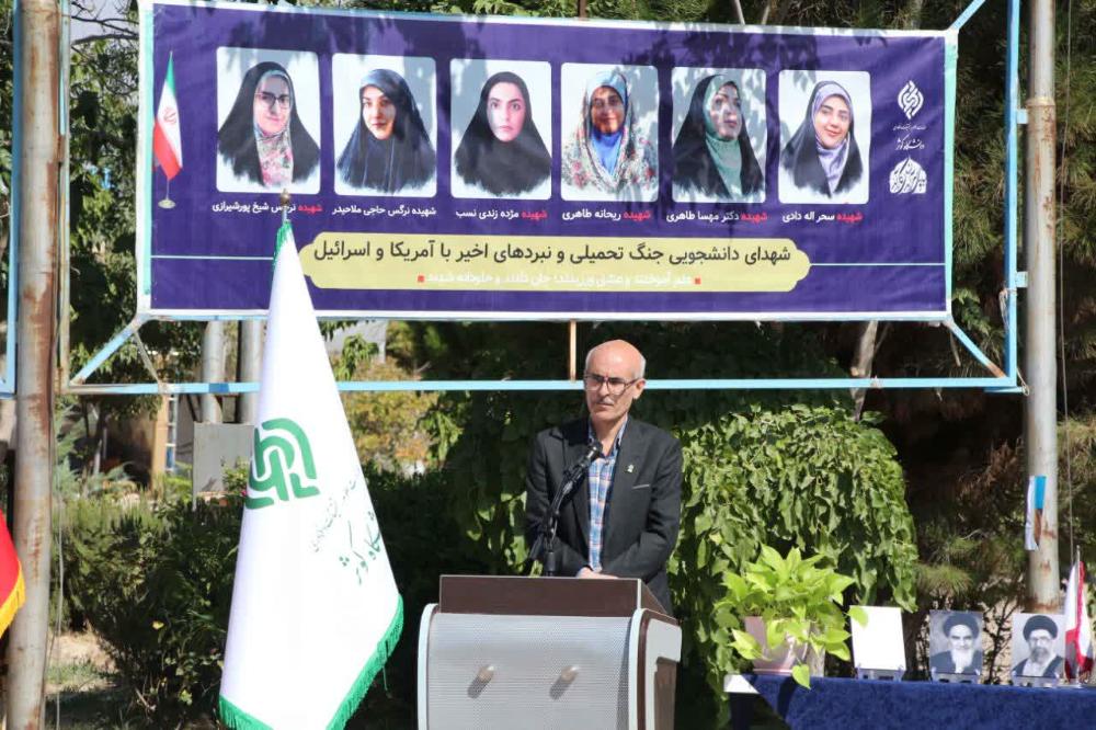 برگزاری آئین اهتزاز پرچم مقدس جمهوری اسلامی ایران در دانشگاه کوثر