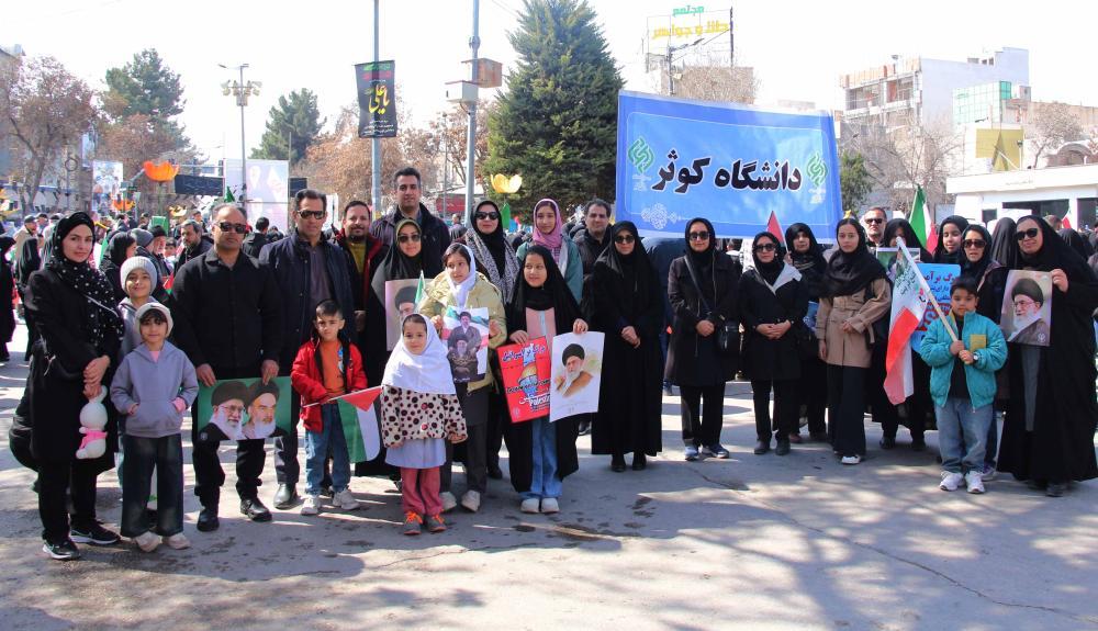 راهپیمایی روز جهانی قدس 1404