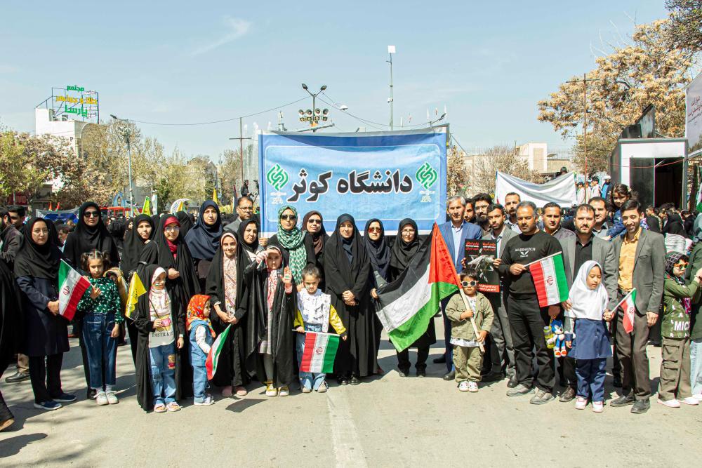 حضور در راهپیمایی روز قدس