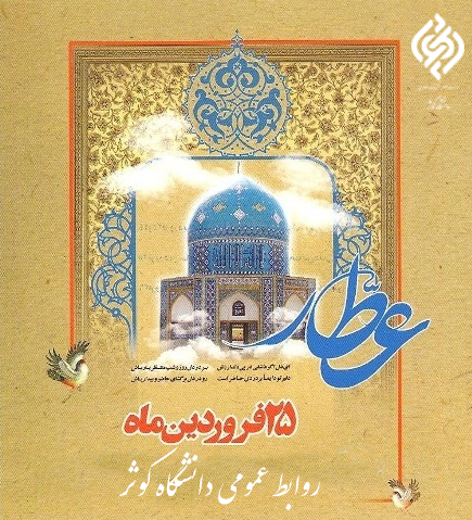 صورة مصغّرة