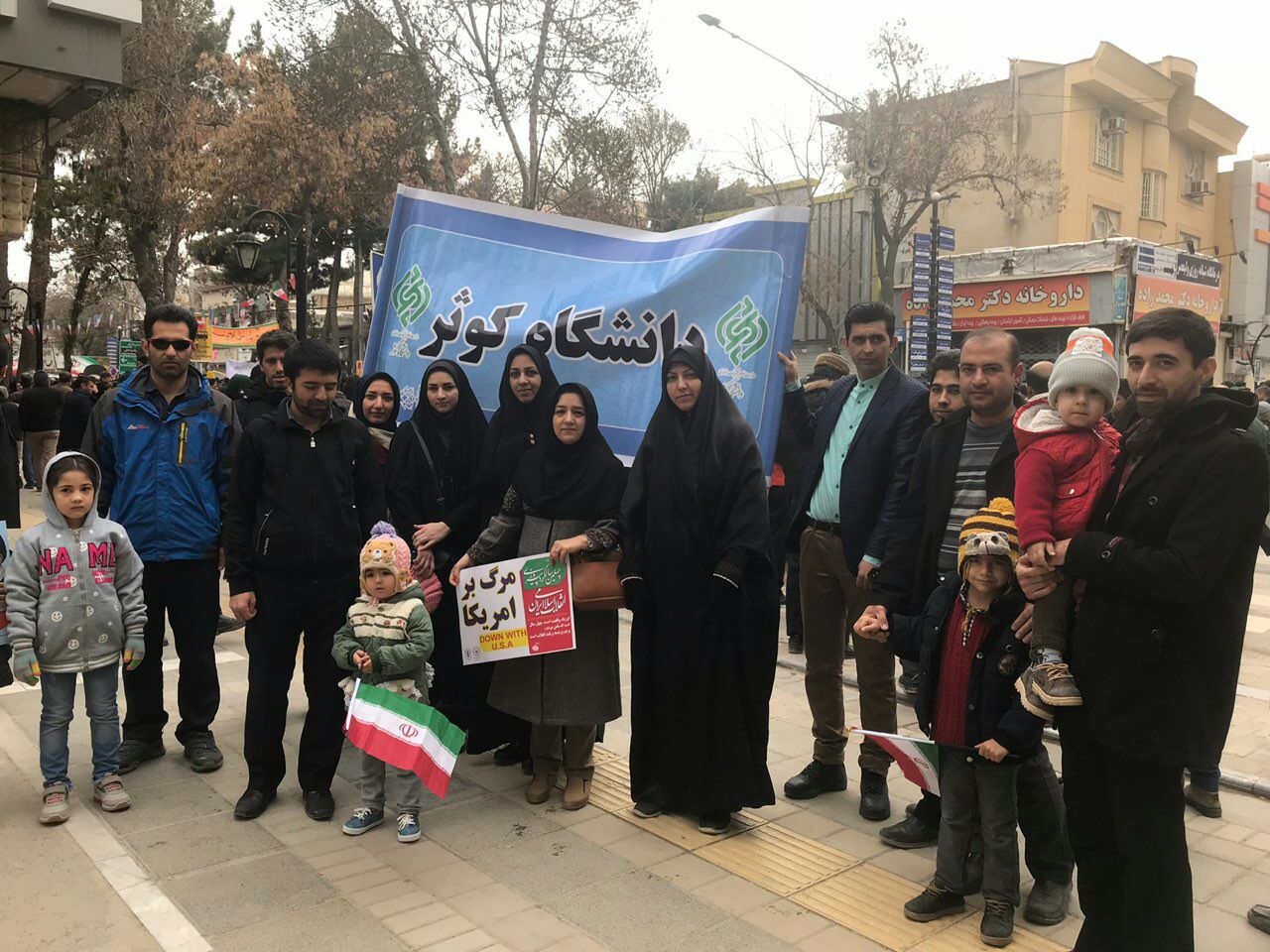 حضور دکتر حسینی رئیس دانشگاه کوثر به همراه کارکنان دانشگاه در راهپیمایی ٢٢ بهمن ٩٧