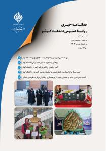 صورة مصغّرة
