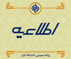 صورة مصغّرة