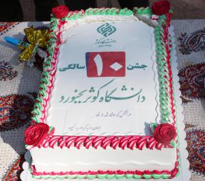 تصویر کوچک
