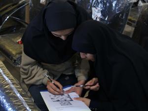 صورة مصغّرة