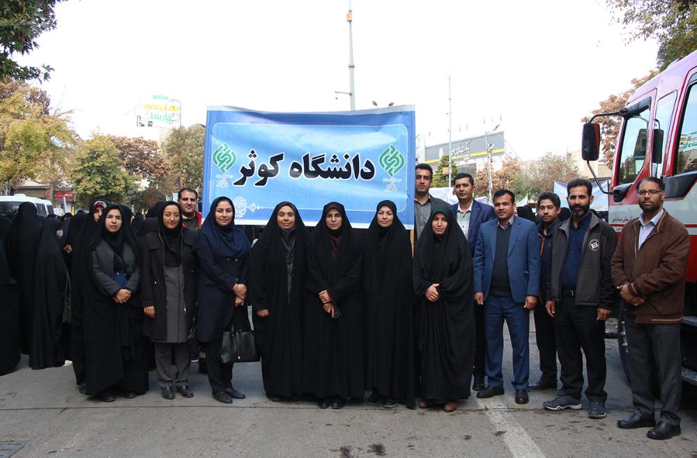 حضور کارکنان و اعضای هیأت علمی دانشگاه در راهپیمایی ۱۳ آبان