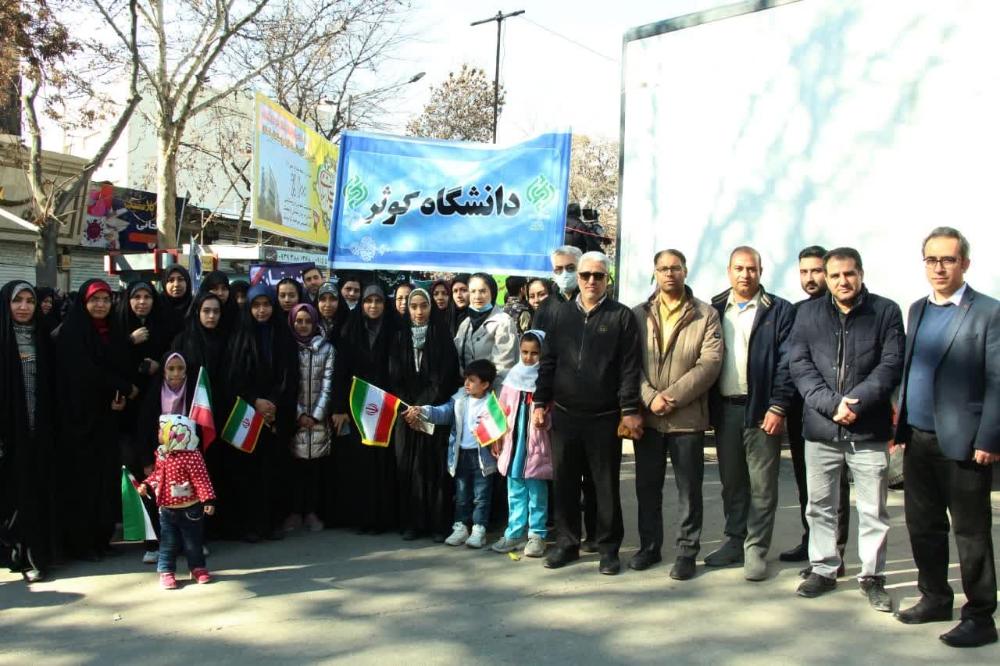 راهپیمایی روز 22 بهمن با حضور رئیس دانشگاه کوثر، دکتر محبوبه معین مقدس و جمعی از اعضای هیات علمی و کارکنان دانشگاه