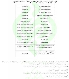 صورة مصغّرة