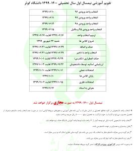 صورة مصغّرة