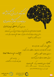 تصویر کوچک