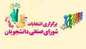 صورة مصغّرة