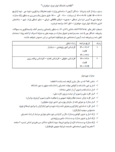 صورة مصغّرة