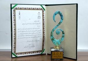 تصویر کوچک