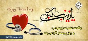 صورة مصغّرة
