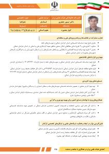 صورة مصغّرة