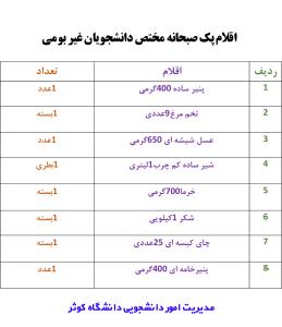 صورة مصغّرة