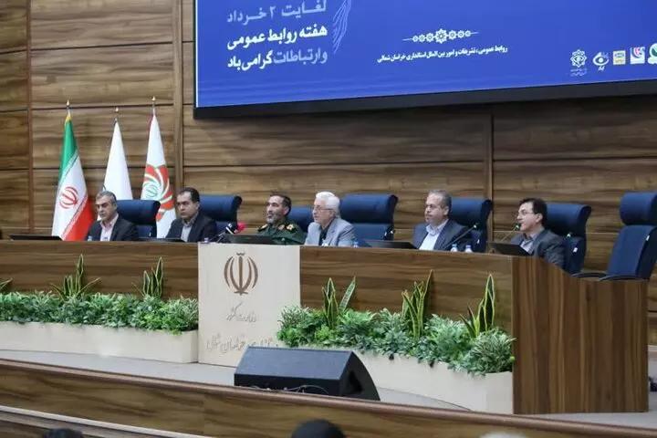تقدیر از روابط عمومی دانشگاه کوثر در همایش گرامیداشت هفته روابط عمومی