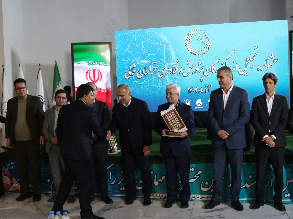 کسب عنوان فرماندار فعال و برتر پژوهش و فناوری استان توسط عضو هیات علمی دانشگاه کوثر