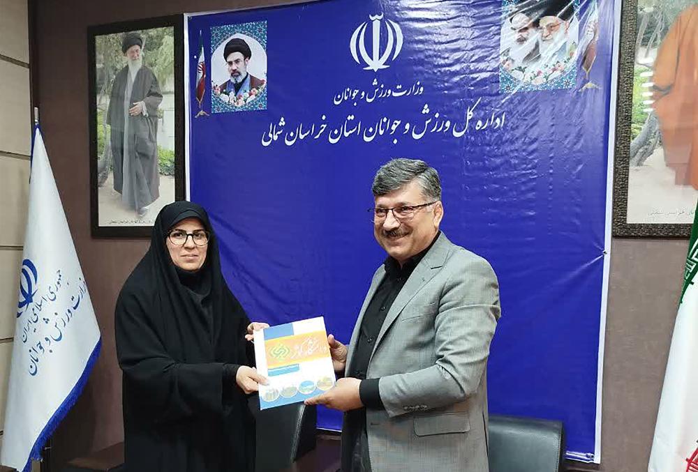 امضای تفاهم‌نامه همکاری دانشگاه کوثر و اداره کل ورزش و جوانان خراسان شمالی در راستای برنامه ملی «ورزش و مردم»