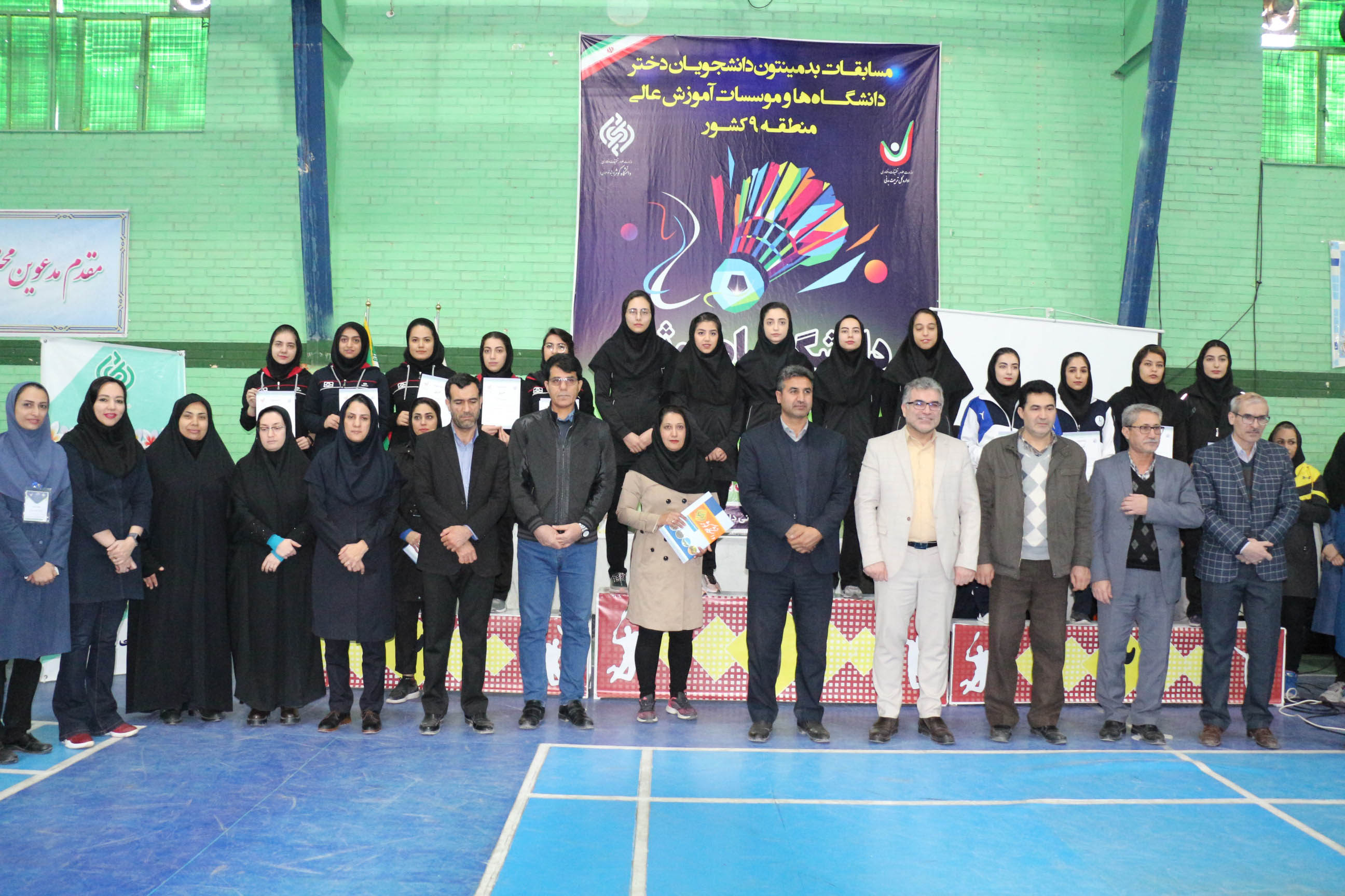 اختتامیه مسابقات بدمینتون دانشجویان دختر دانشگاه‌ها و مؤسسات آموزش عالی منطقه 9 کشور