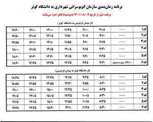 صورة مصغّرة