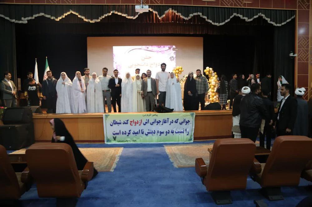 جشن ازدواج دانشجویی دانشگاه‌های استان با حضور زوج‌های دانشجوی دانشگاه کوثر
