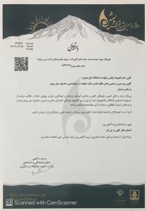 صورة مصغّرة