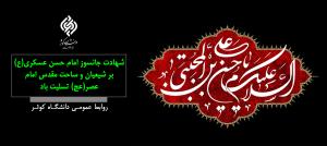 تصویر کوچک