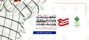تصویر کوچک