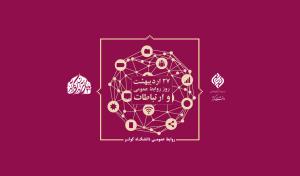 صورة مصغّرة