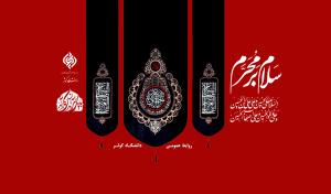 تصویر کوچک