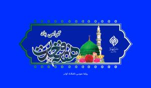 تصویر کوچک