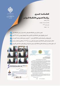 صورة مصغّرة