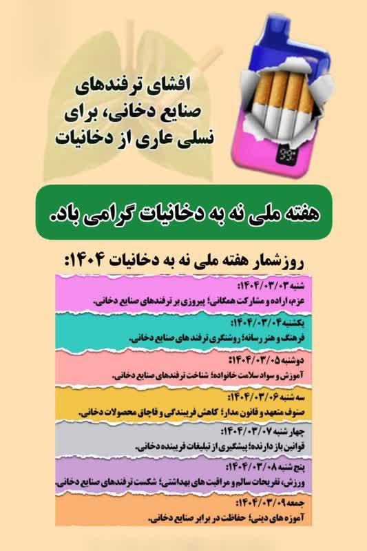 کارگاه آموزشی 