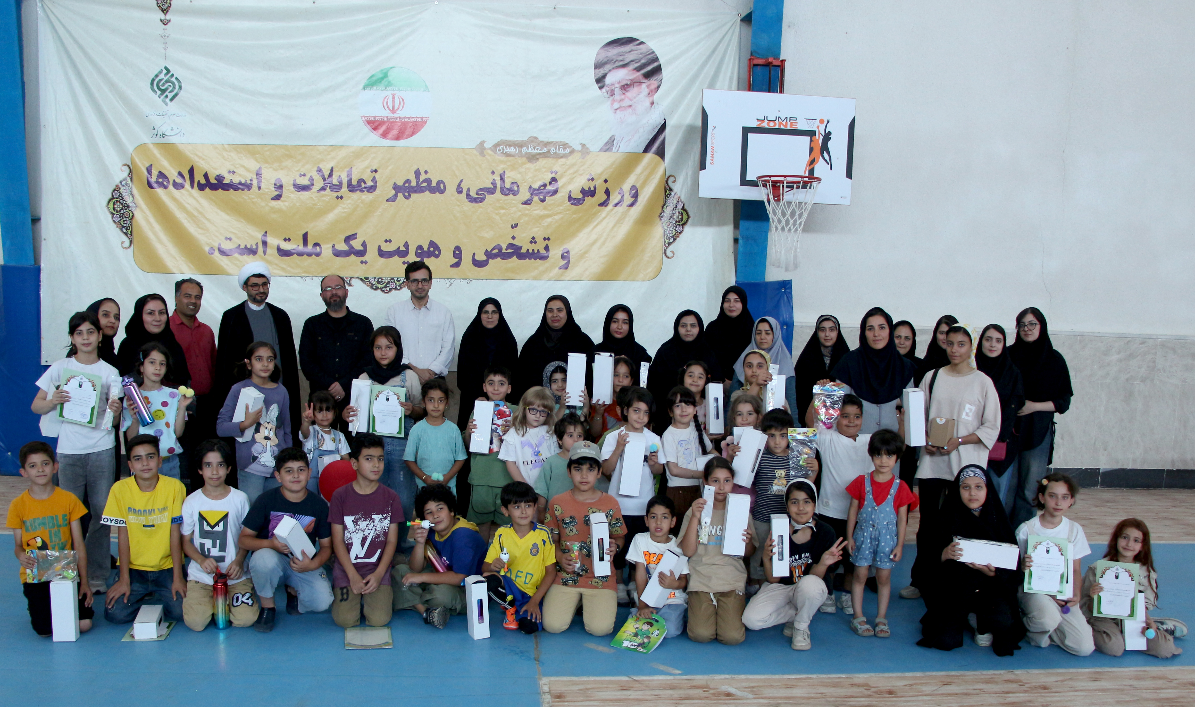 اختتامیه فستیوال فرهنگی ورزشی فرزندان همکاران دانشگاه کوثر