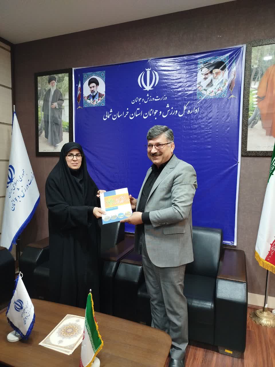 عقد تفاهم نامه همکاری دانشگاه کوثر و اداره کل ورزش و جوانان